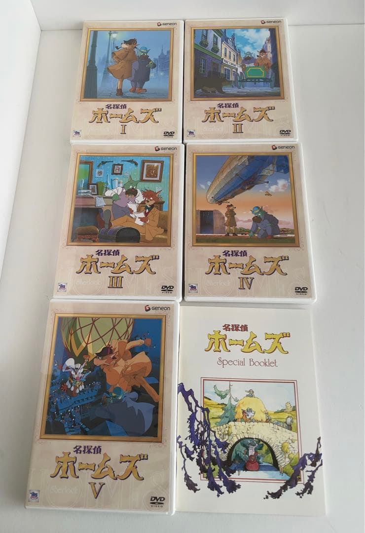 【美品】名探偵ホームズ DVD-BOX