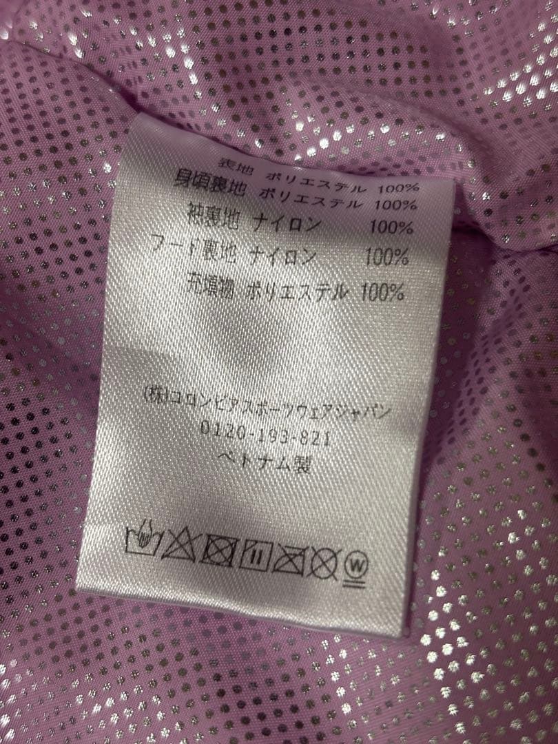 コロンビア　120cm 130cm スキーウェア　子供　キッズ columbia