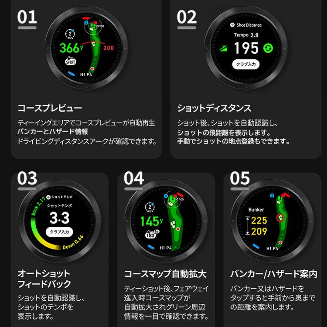 ボイスキャディ T11 PRO 腕時計型 GPSナビ