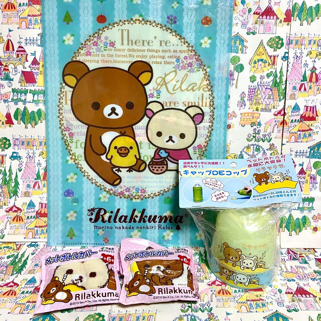 リラックマ まとめ売り リラックマ茶屋団子ぬいぐるみ お重箱 お箸 保冷バッグ他