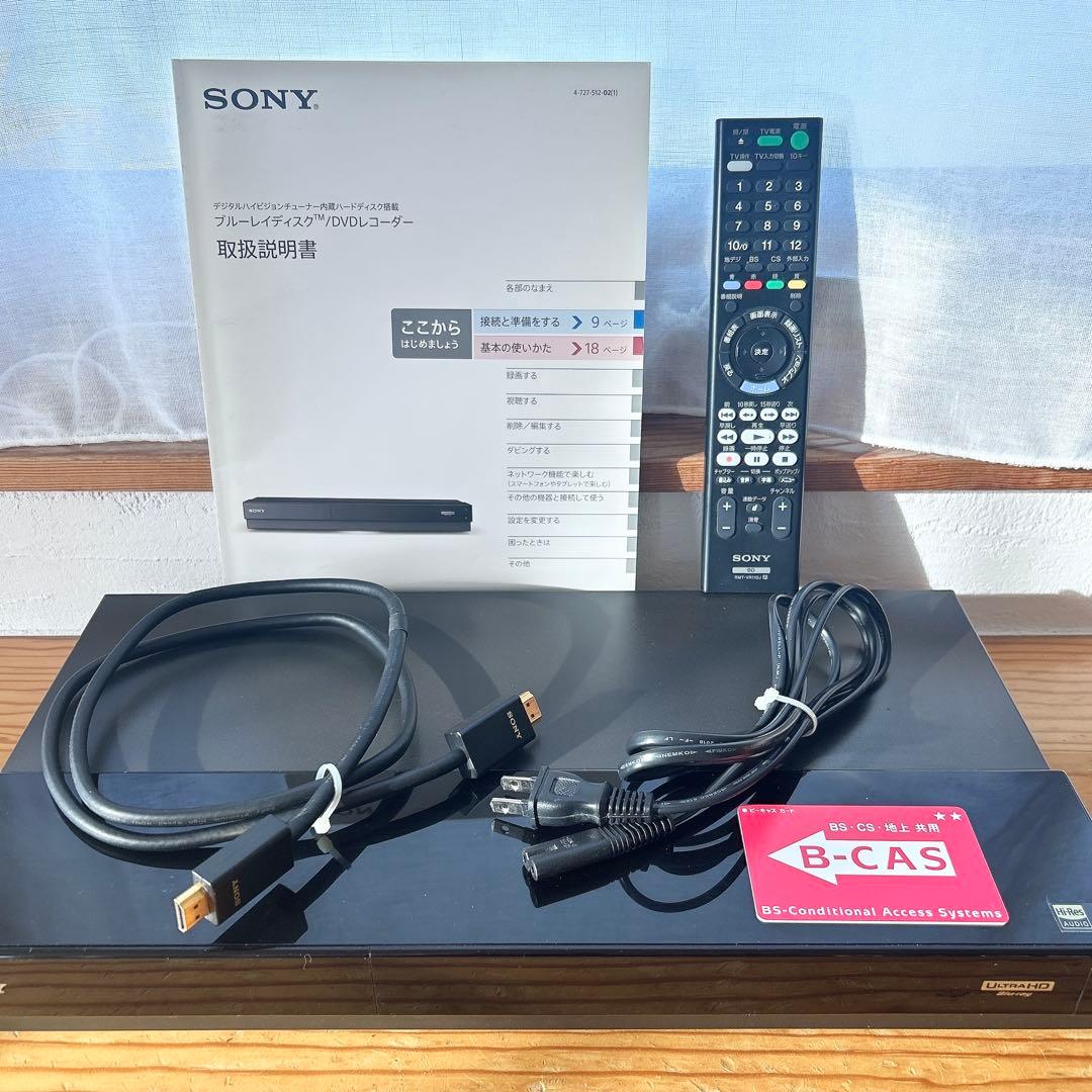 【専用】【おまけ付き】SONY BDZ-FW1000　ブルーレイ　レコーダー