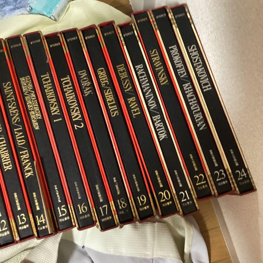 世界大音楽全集　河出書房　1〜24巻