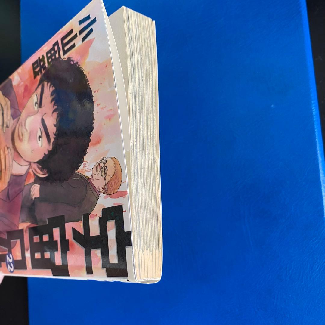 宇宙兄弟 0〜44巻 全巻セット 心のノート1.2 .3 コミックガイド計49冊