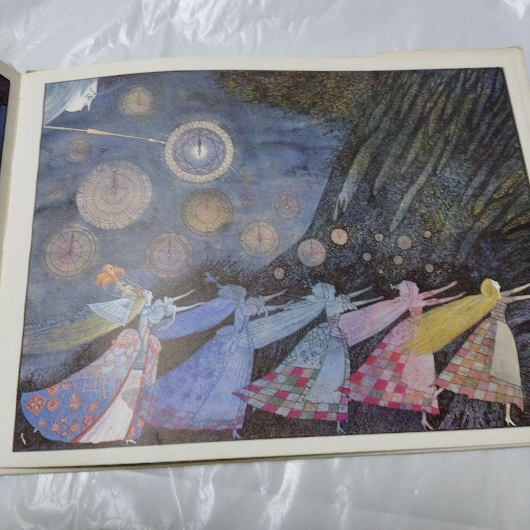 エロール・ル・カイン シンデレラ Le Cain 洋書 絵本 ペロー 童話