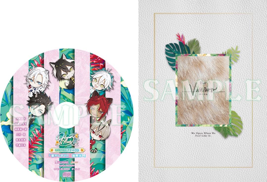 Honey Vibes 特装版 ステラワース限定特典付き 新品未使用 未開封