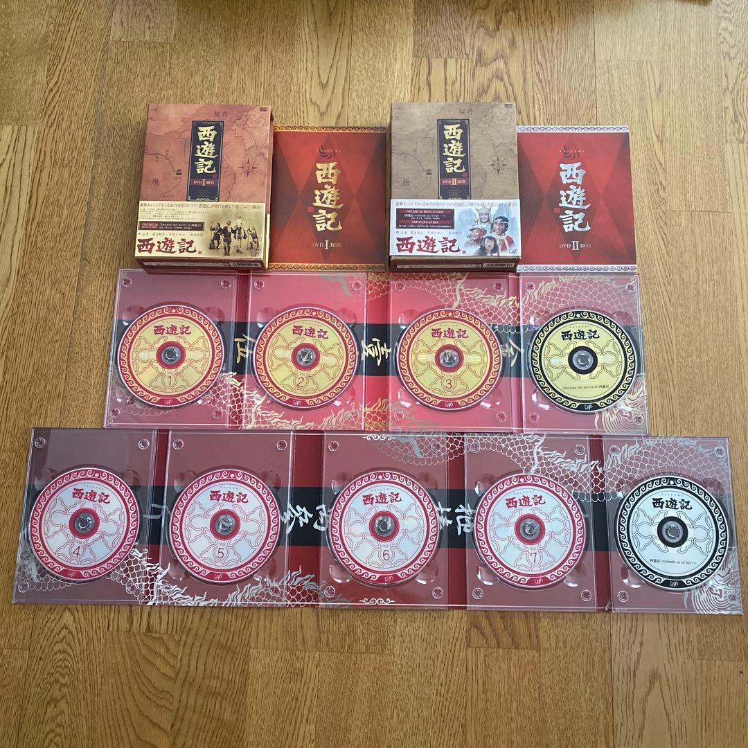 DVD 西遊記　DVD BOX 1、2 帯付き