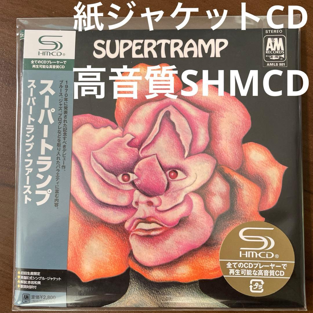 AOR 紙ジャケットCD スーパートランプ・ファースト