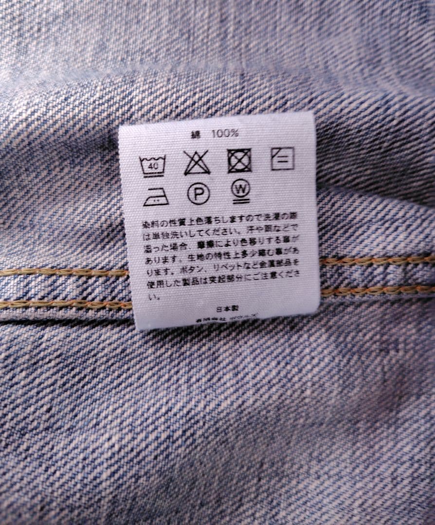 【HYKE】TYPE1ユーズドウォッシュデニムジャケット 2