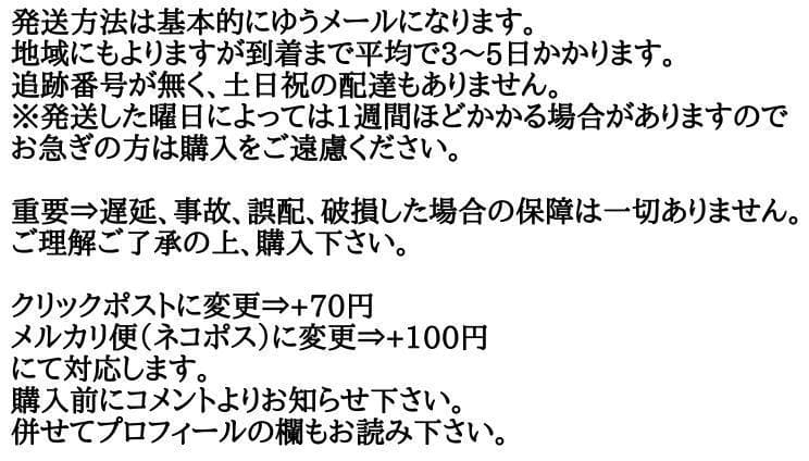 FACE / Crucial For You 　99.11.23 　配布シングル