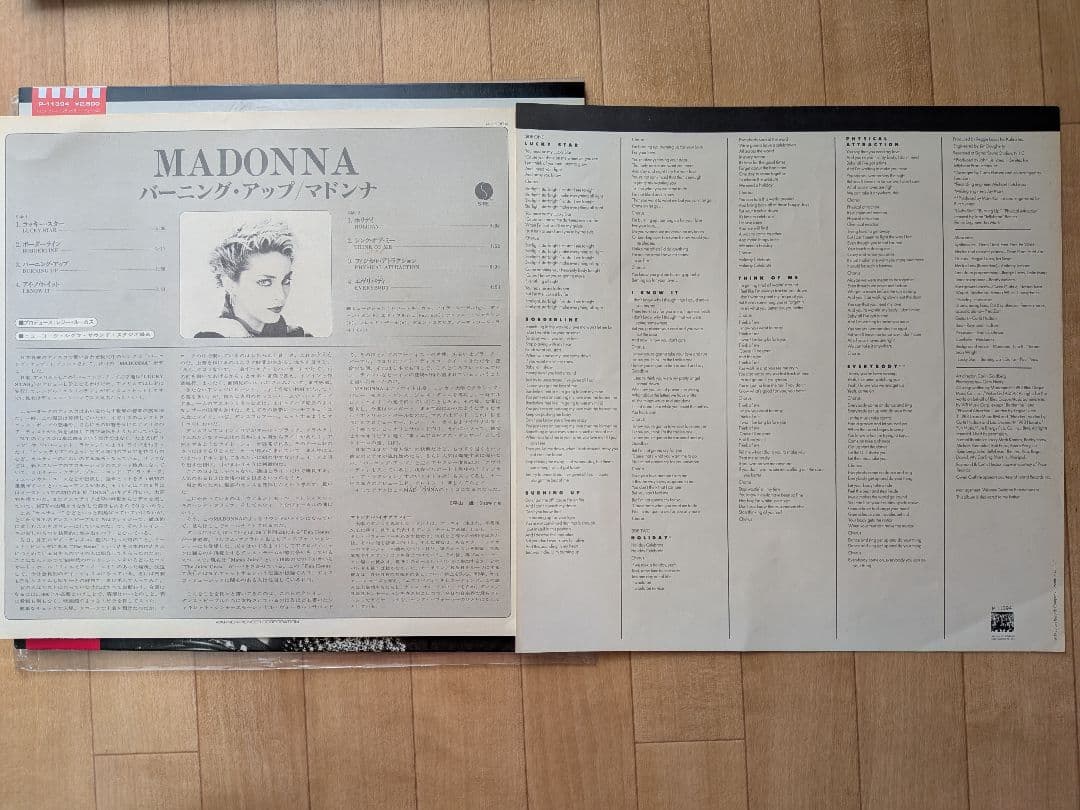MadonnaレコードLP5枚シングル2枚＆world tour パンフレット1