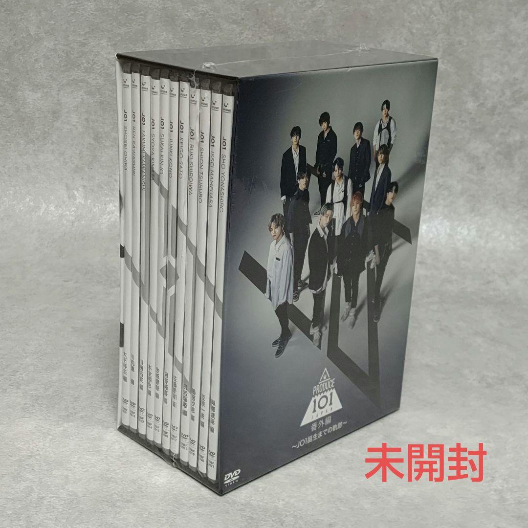 PRODUCE 101 JAPAN 番外編 JO1誕生までの軌跡 DVD-BOX