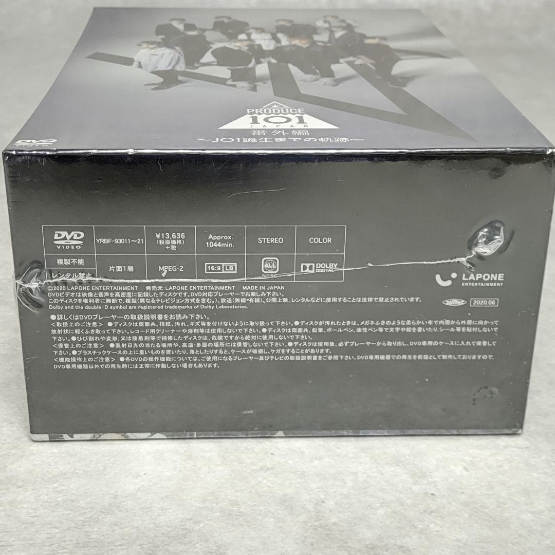 PRODUCE 101 JAPAN 番外編 JO1誕生までの軌跡 DVD-BOX