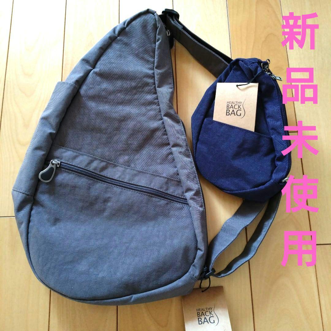 ヘルシーバックバッグ はっ水 テクスチャードナイロン ポーチ付き