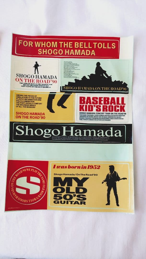 浜田省吾ON THE ROAD'90 ジグソーパズル750ピース　＆　ステッカー