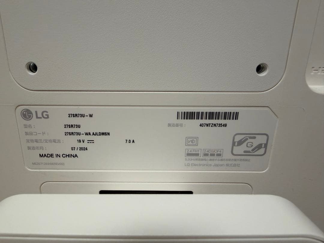 LG 27インチ ディスプレイ 2737U-W