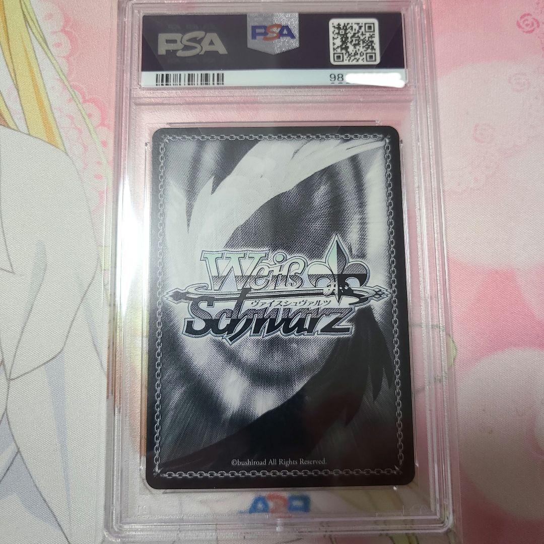 未来へ一緒に 夏色まつり SSP PSA10