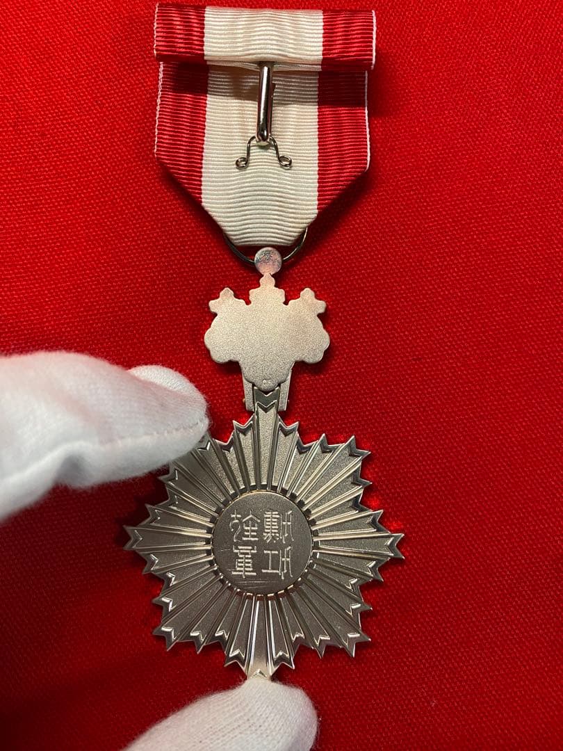 旭日単光章　勲章