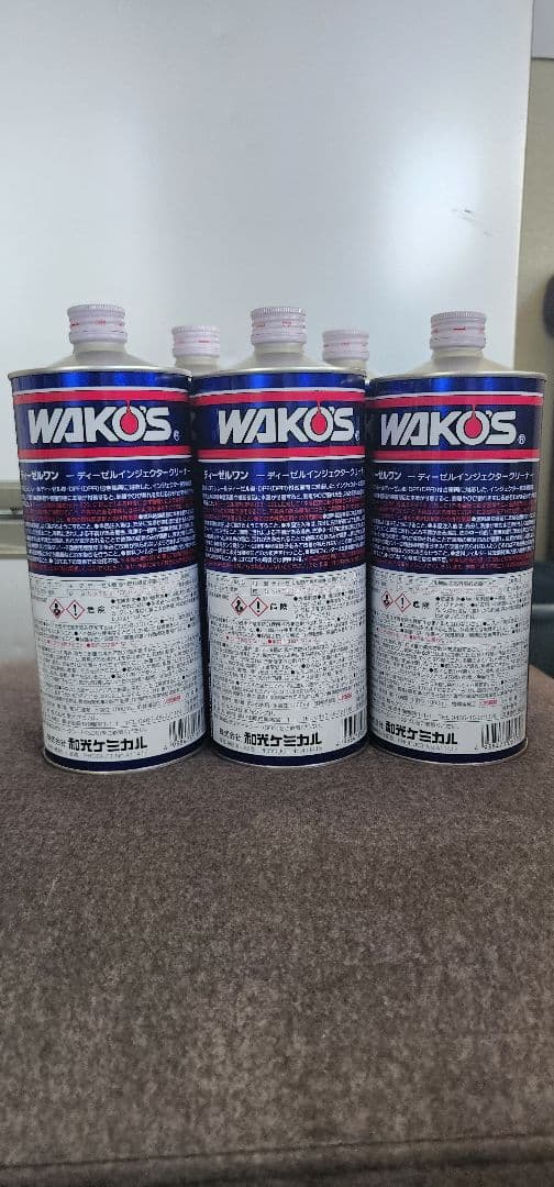 WAKO'S DIESEL-1 インジェクタークリーナー 3本セット
