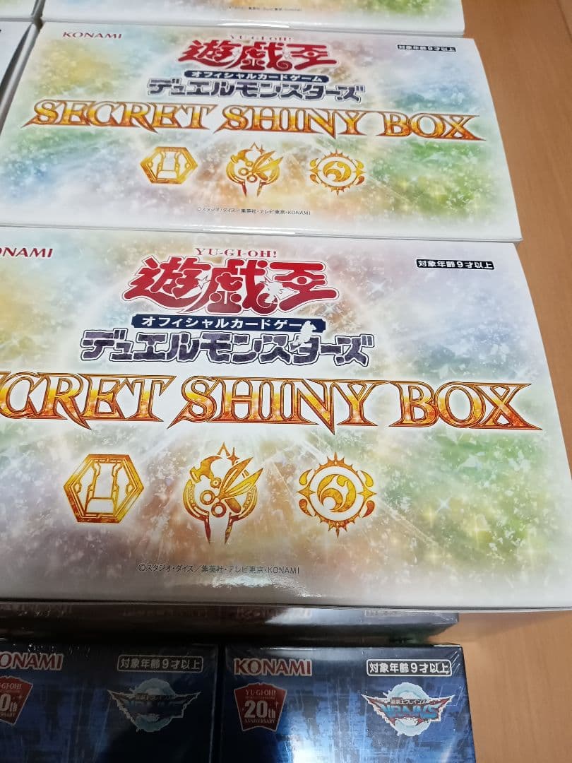 遊戯王 シークレットシャイニーボックス まとめ売り