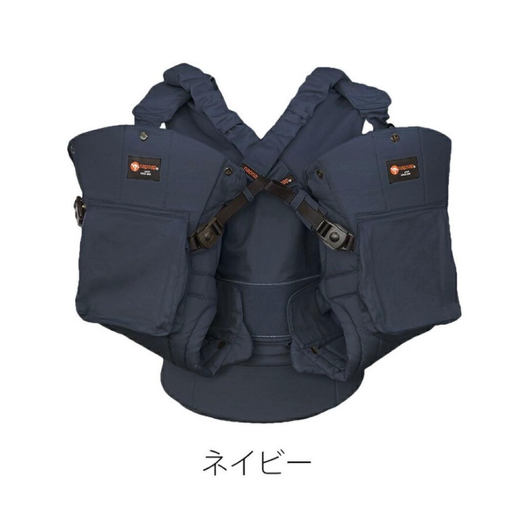 【未使用品】ナップナップ napnap 抱っこ紐 ふたご用　やすふぁーむさま専用