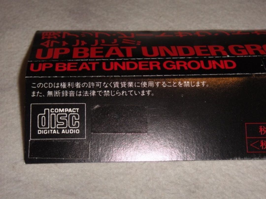 UP-BEAT UNDERGROUND/自主制作/CD/アップビート/広石武彦