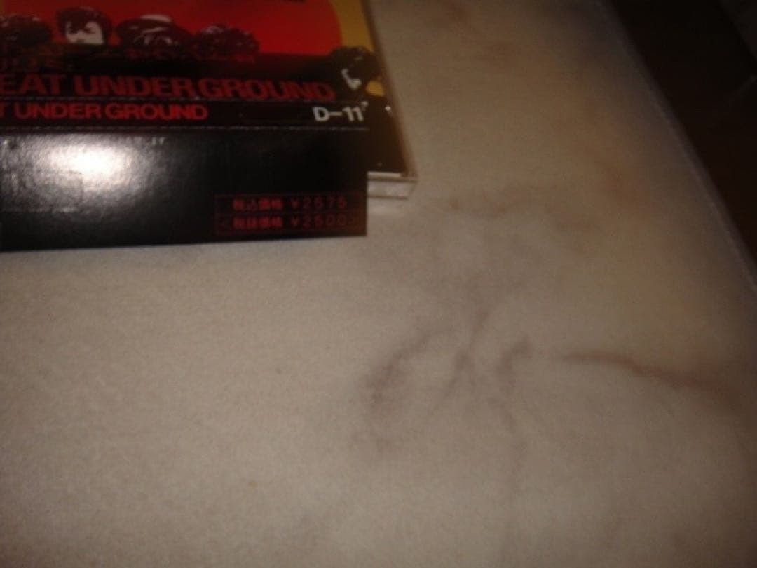 UP-BEAT UNDERGROUND/自主制作/CD/アップビート/広石武彦