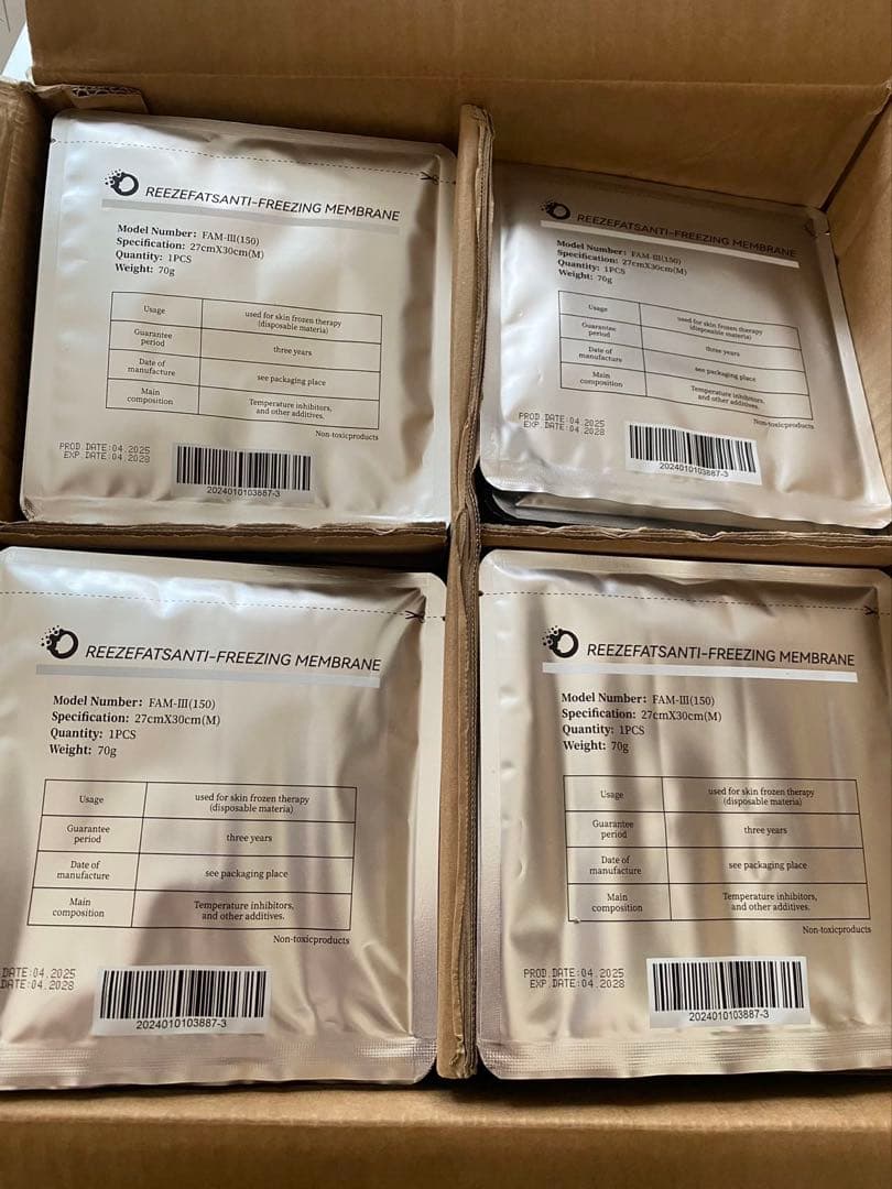 300枚Mサイズ脂肪冷却シート不凍シート高品質冷却シート
