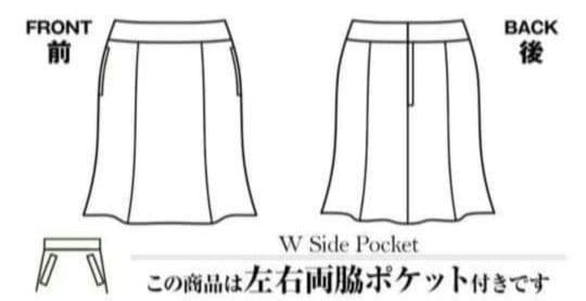 ボンマックス 事務服 ジャケット スカート 上下セットブラック×ブルー 21号