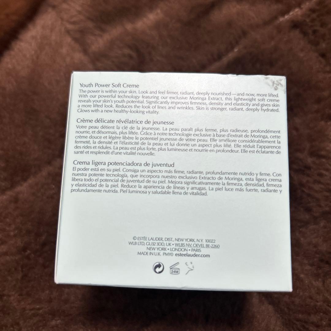 ESTÉE LAUDER Revitalizing Supreme+ 75ml