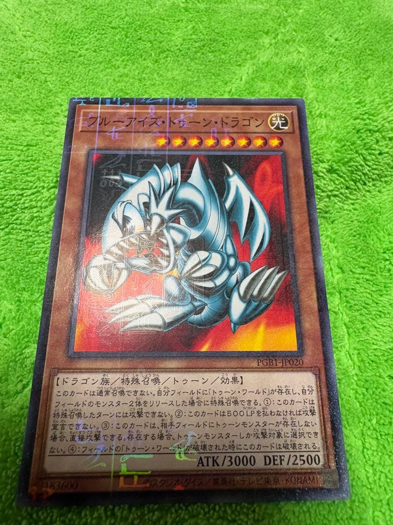 【カード付き】【美品】遊戯王【全巻】1巻-38巻