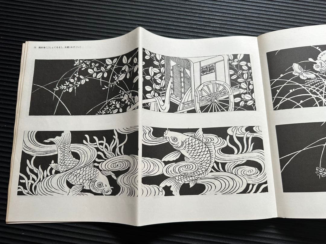 皮工芸・ 彫り物に関する江戸時代から各種の大工雛形の集大成　新選雛形絵様