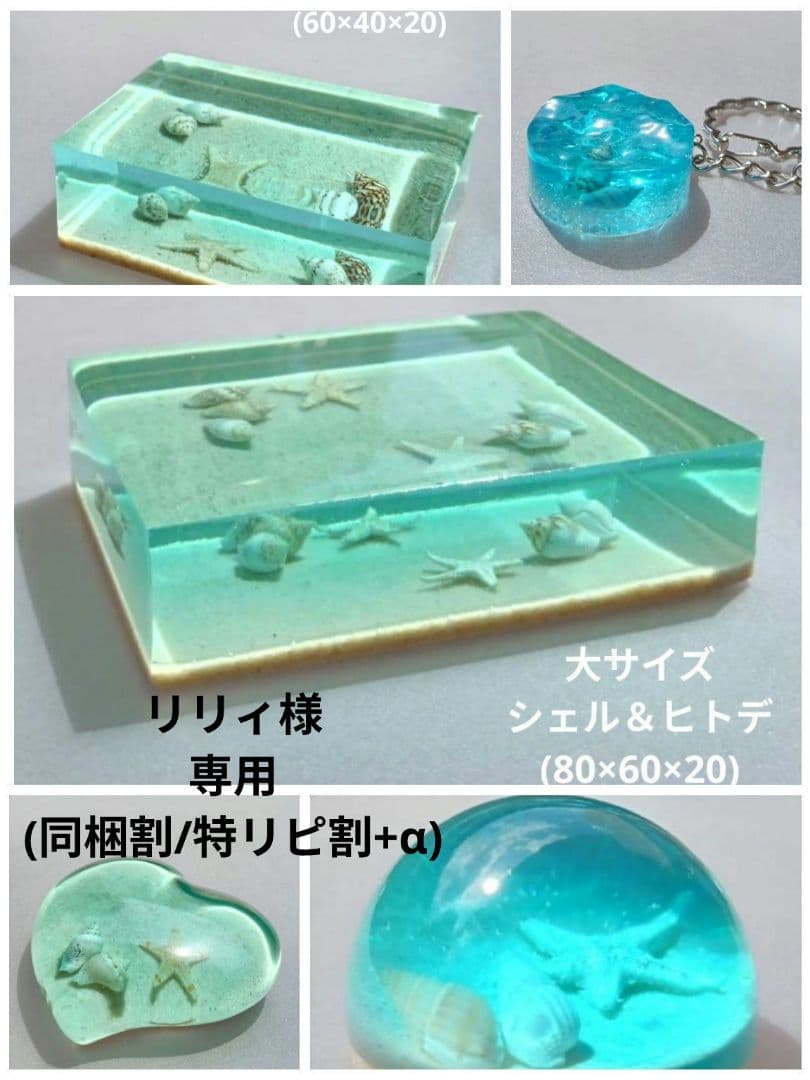 【 海のかけらドーム No.2172 】エポキシレジン オーシャンアート レジン