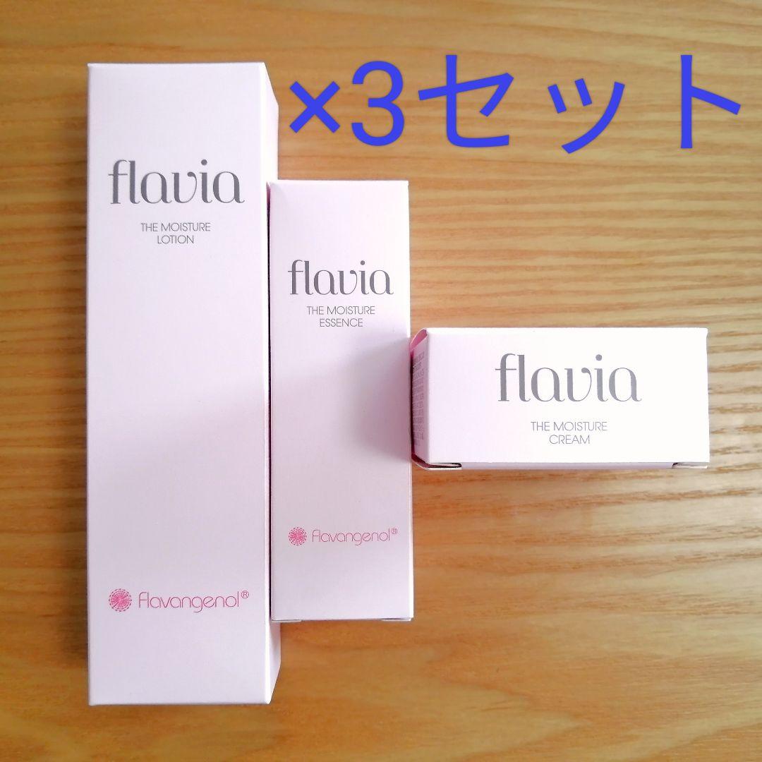 フォーマルクライン●フラビア●3点セット (ローション　エッセンス　クリーム)
