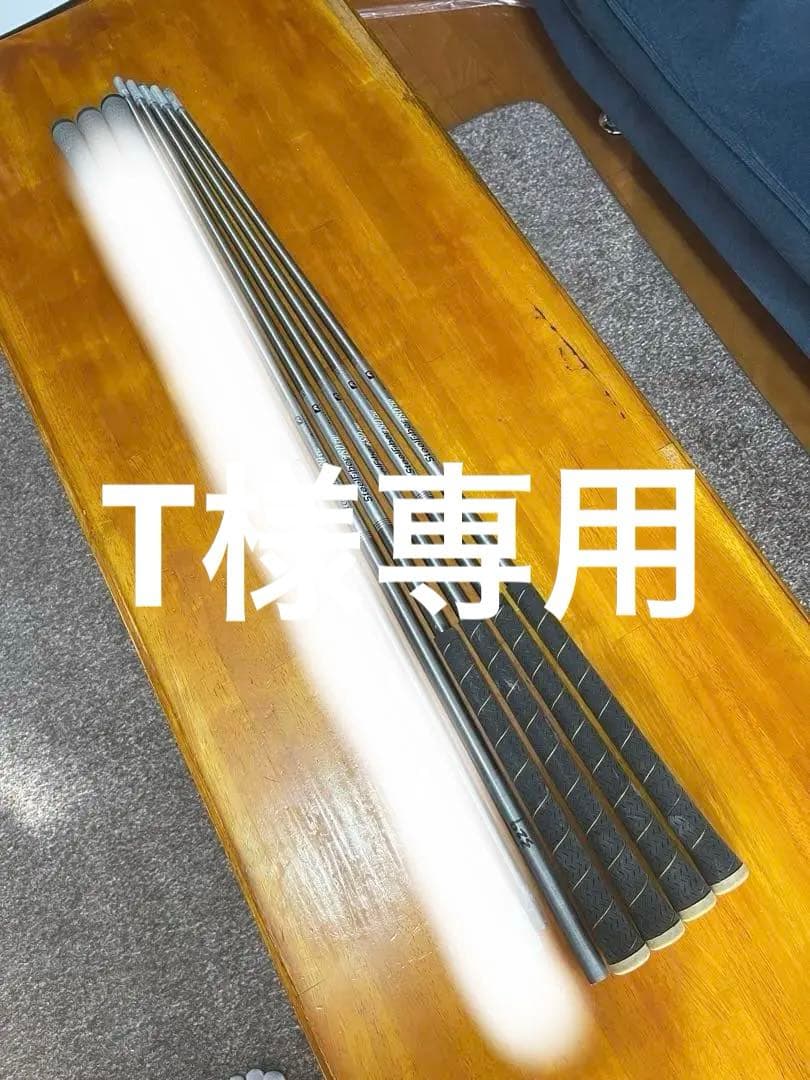 スチールファイバーi80cwS（５本）i110cwR（３本）