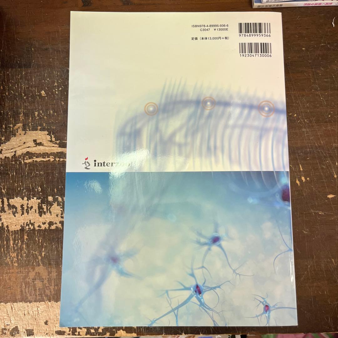 3ステップで考える犬と猫の神経疾患の診断アプローチ