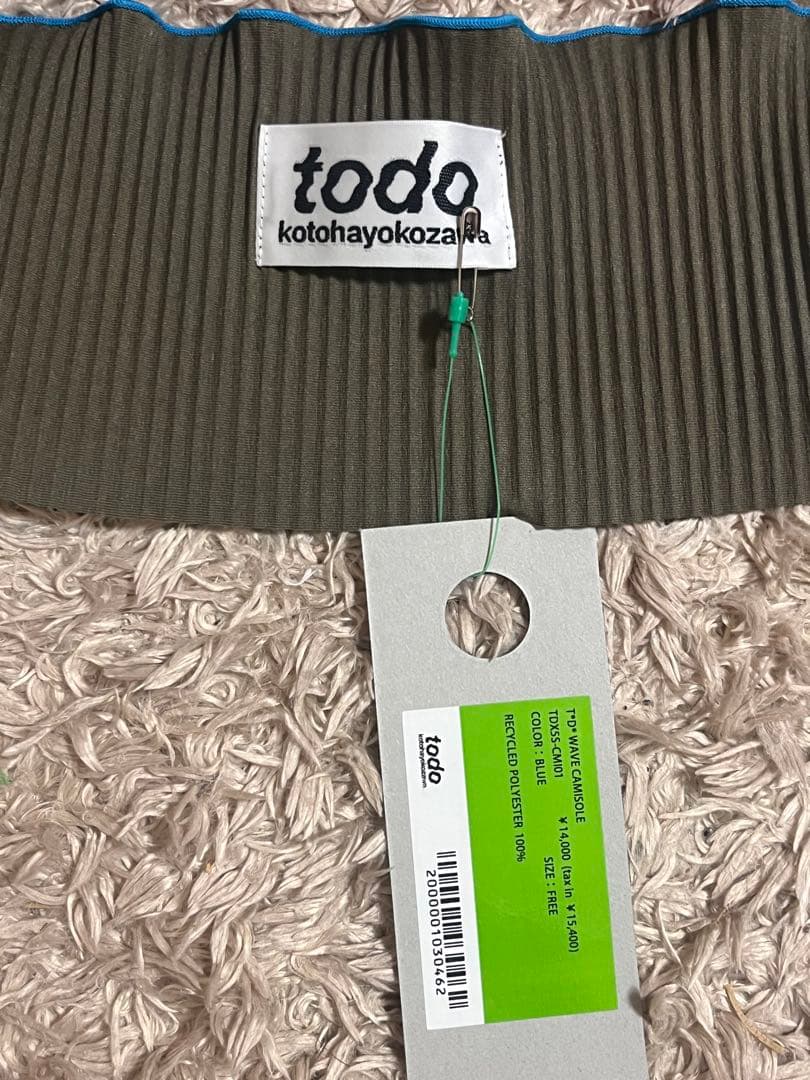 【新品未使用】kotohayokozawa シアーキャミソール