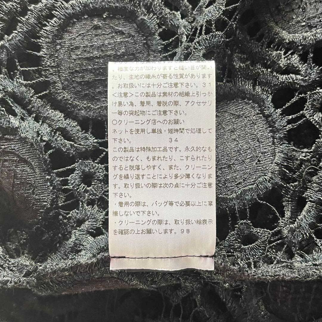 ANNA SUI アナスイ ワンピース 2015fw ユニセックス