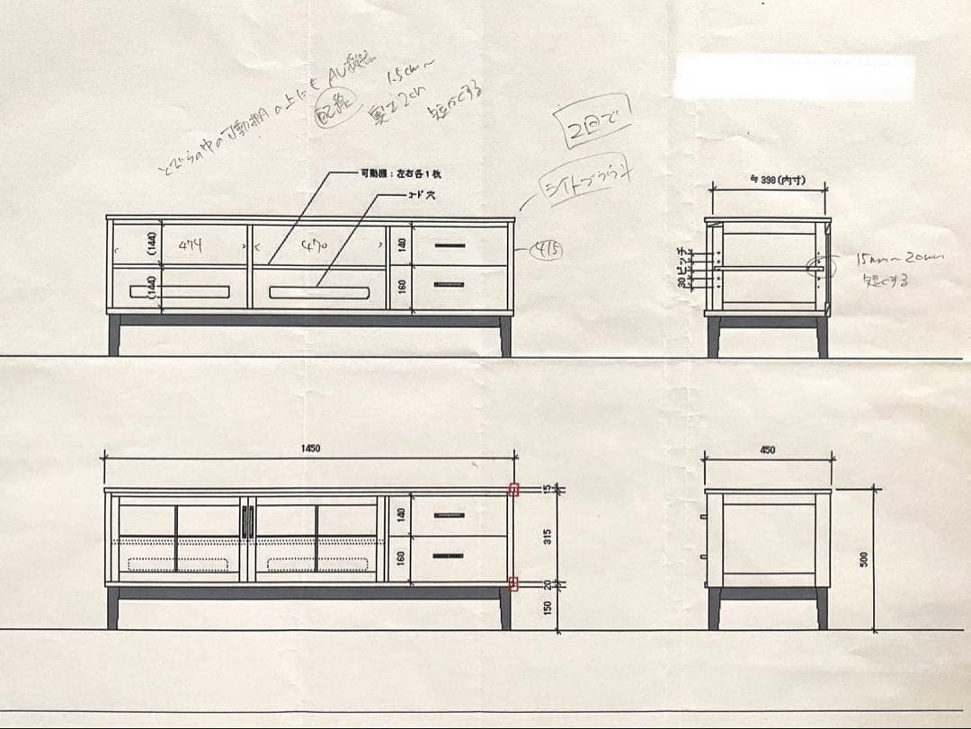 TRUCK FURNITURE／GATTO SIDEBOARD