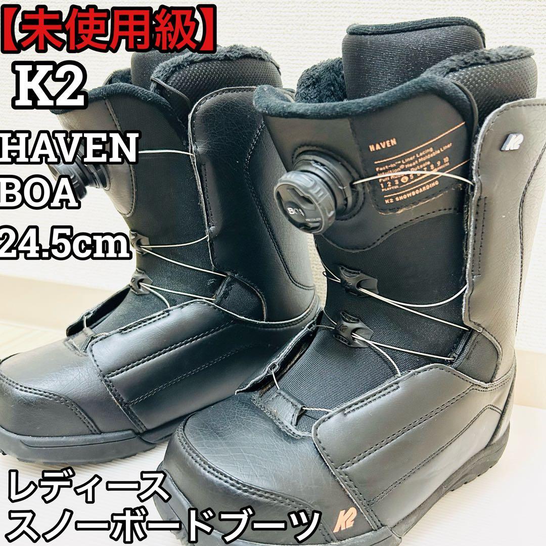 未使用級 ケーツー K2 レディース スノーボード ブーツ HAVEN
