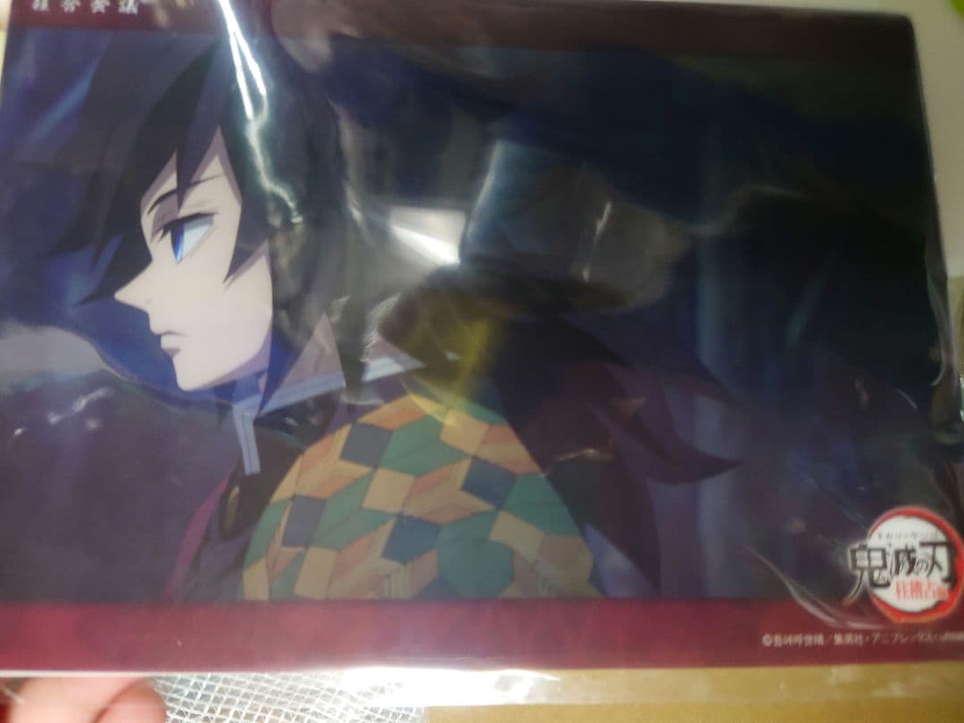 鬼滅の刃 ビッグクリアカード 冨岡義勇