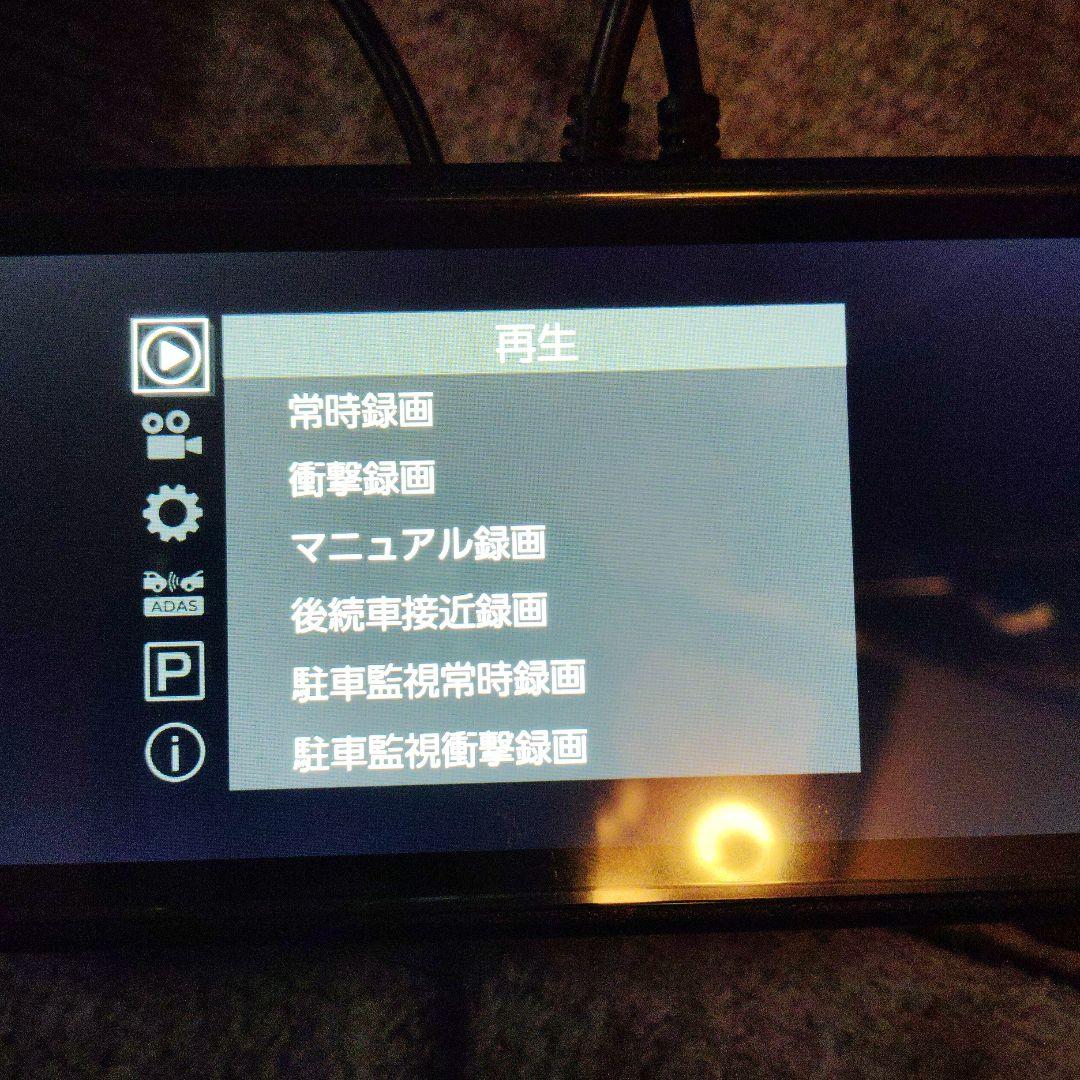 コムテック　ZDR048