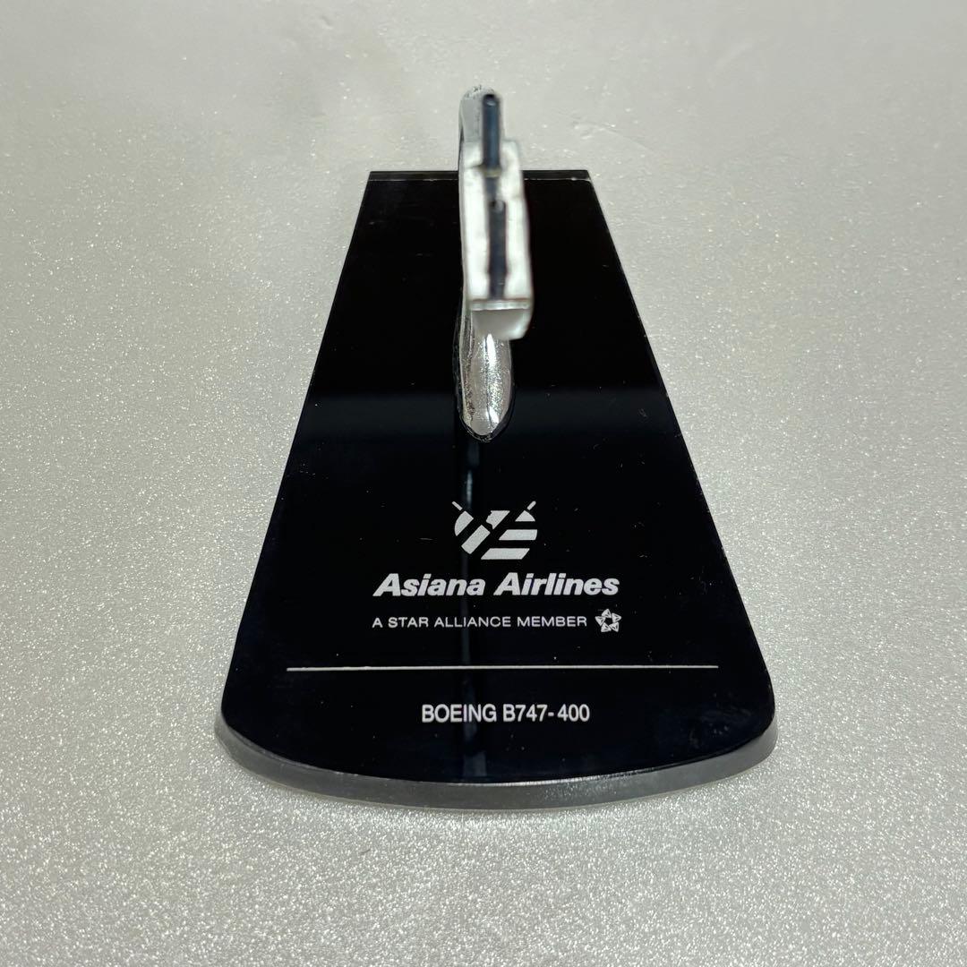 レア1/200Asianaアシアナ航空B747-400STAR ALLIANCE