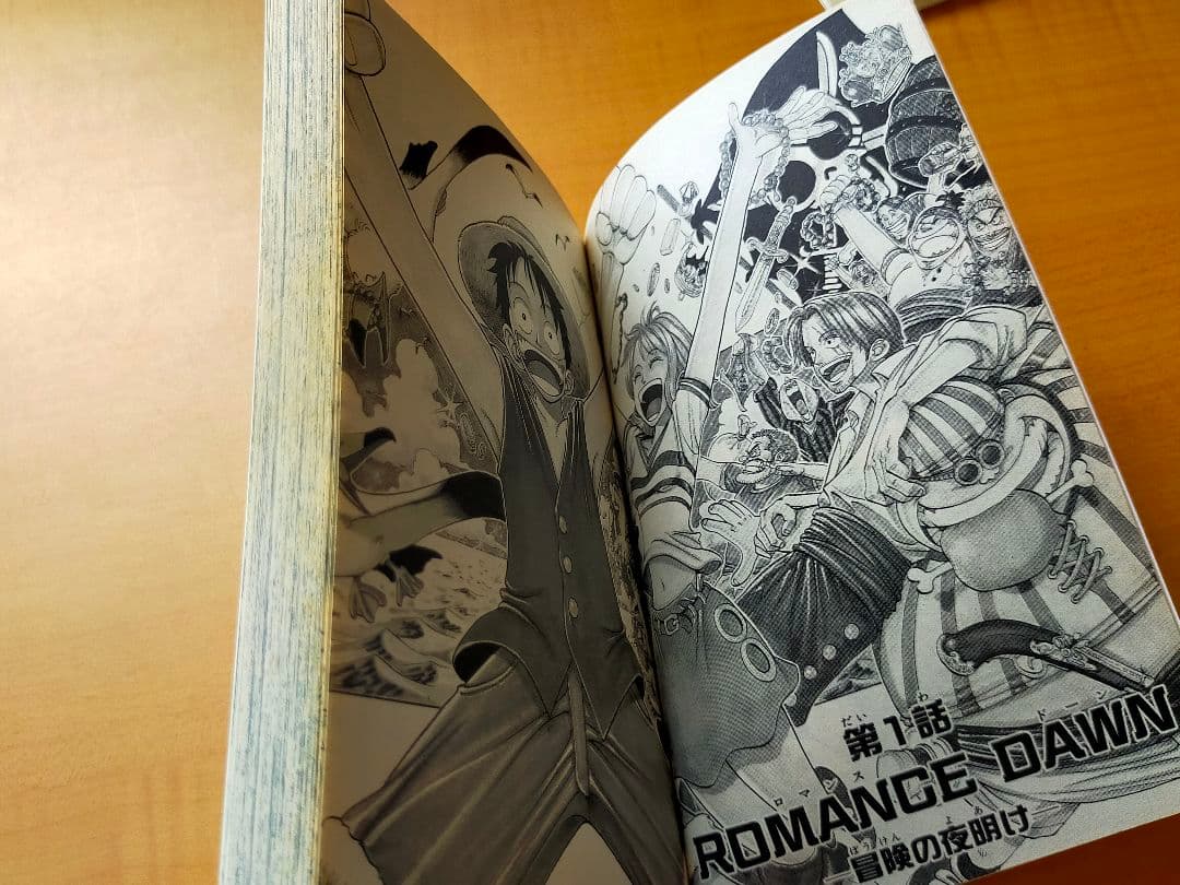 ワンピース ONEPIECE 1巻 初版 尾田栄一郎 ジャンプ 集英社