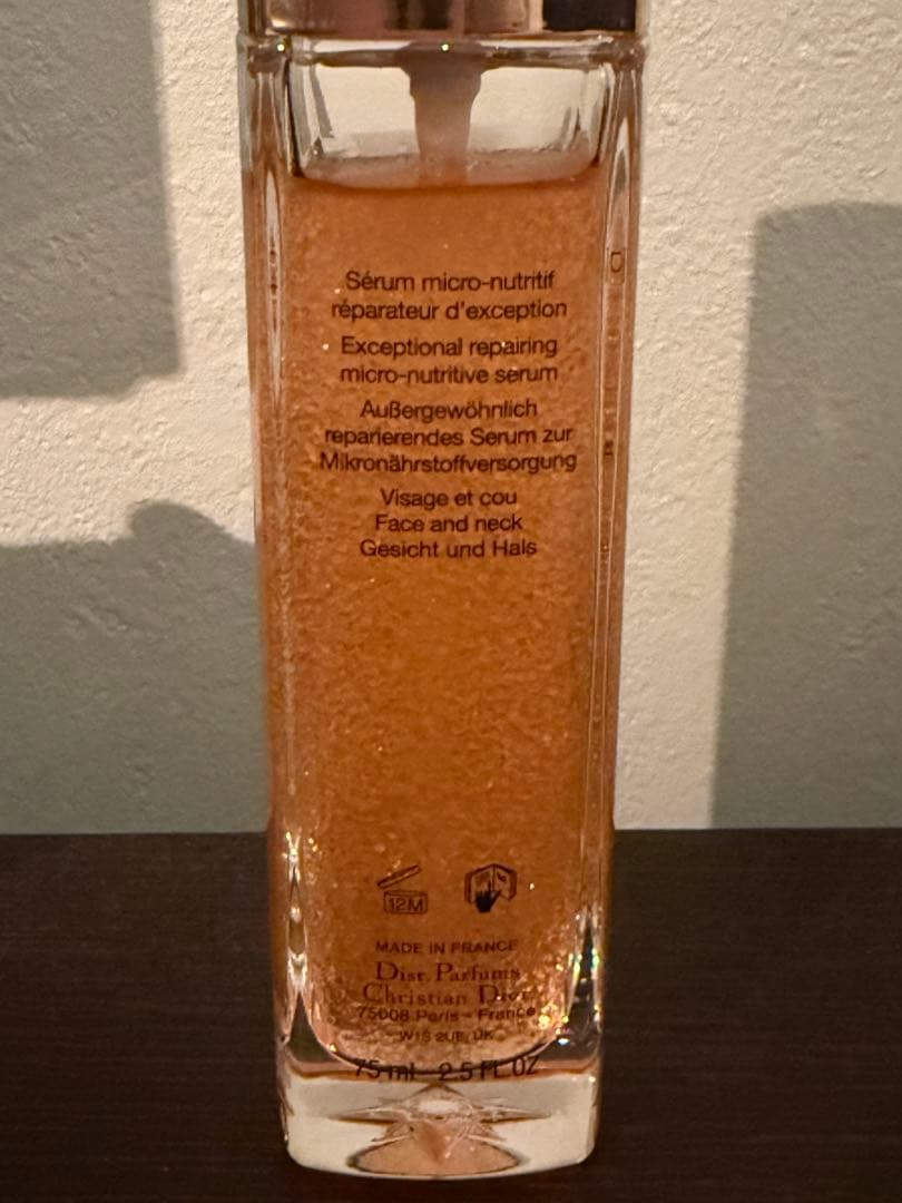 Dior プレステージ マイクロ ユイル R セラム 75ml