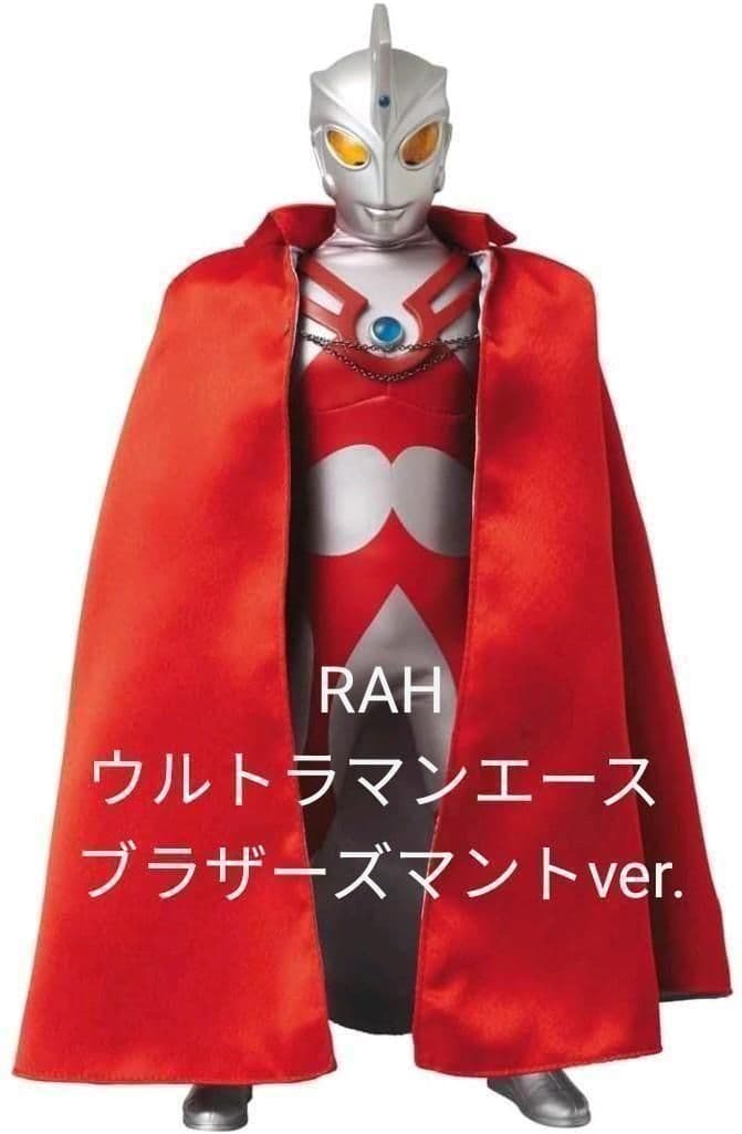 RAH ウルトラマンエース PBM! ブラザーズマント