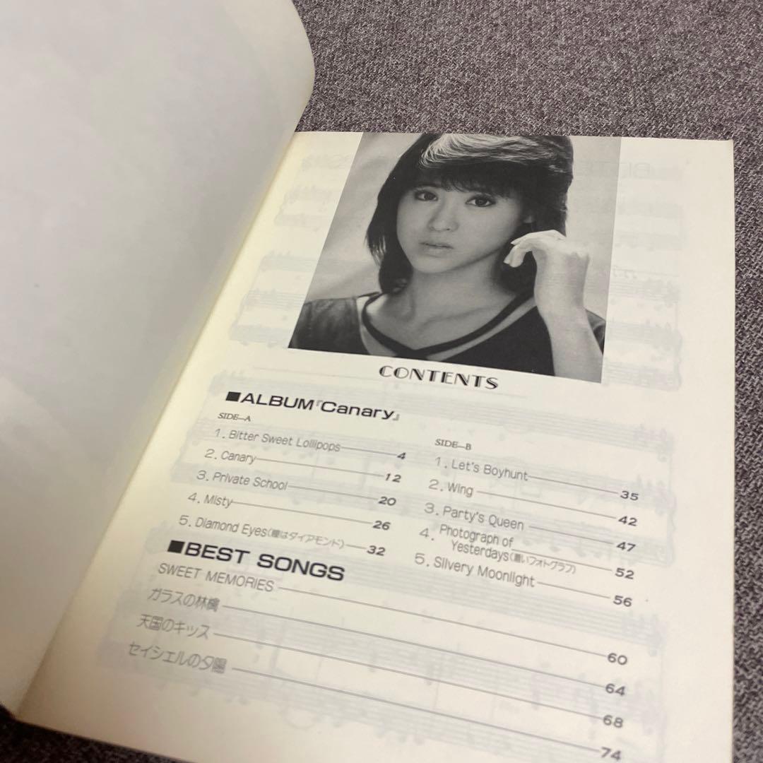 松田聖子　canary ピアノ弾き語り　本　楽譜　昭和アイドル