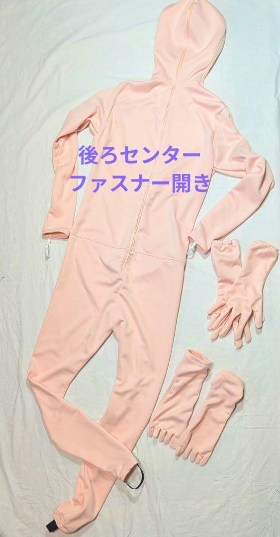 肌色全身タイツ 厚手生地着ぐるみ ショー手袋5本指ソックスセット男性用Mサイズ