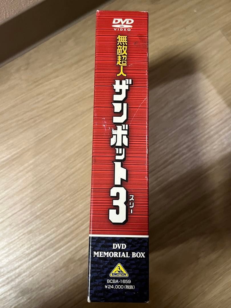 無敵超人ザンボット3 ザンボット3 dvd box メモリアルボックス