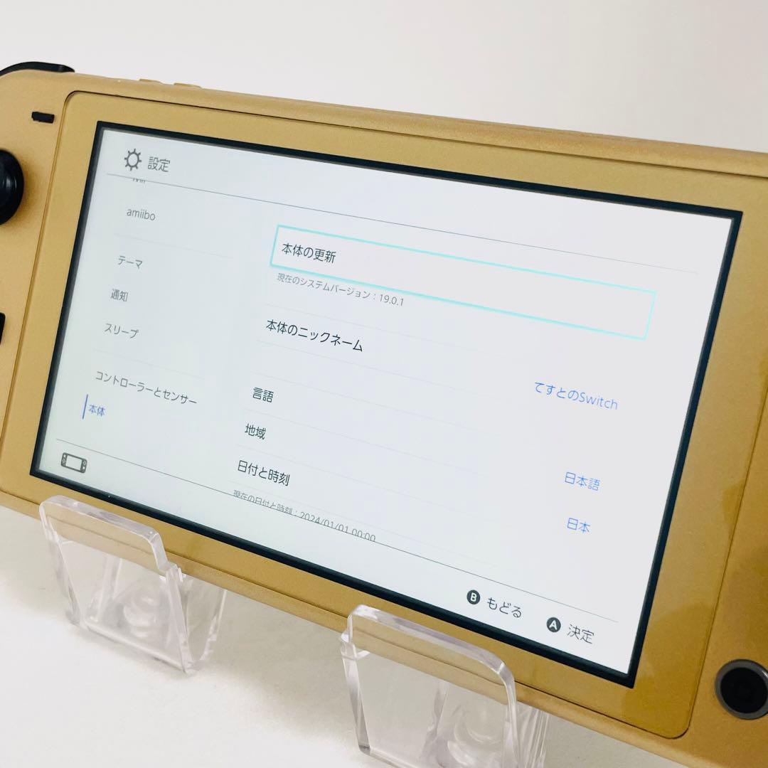 Switch Lite スイッチライト 本体 HYRULE EDITION