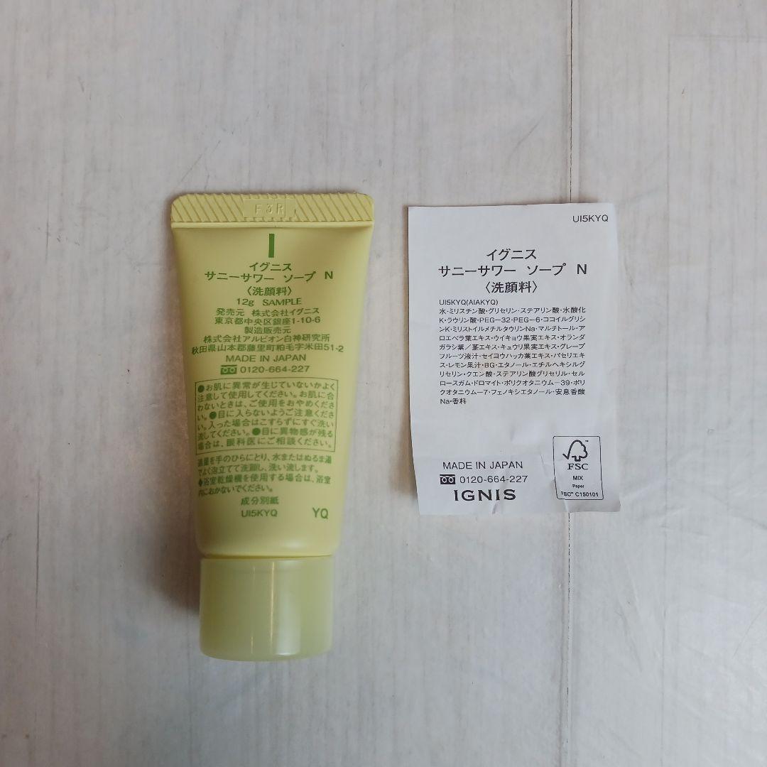 【新品】エレガンス ラプードル 35周年限定ケース&ショッパー　他　豪華特典付